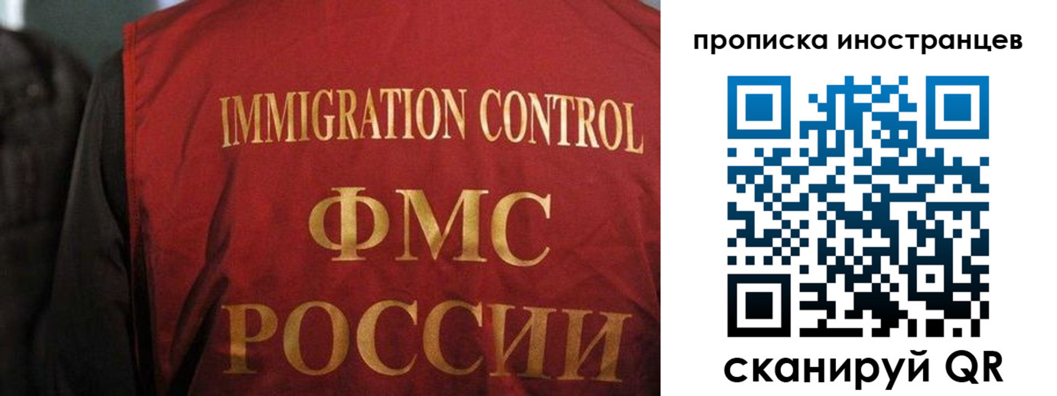 миграционный учет в Усть-Илимске