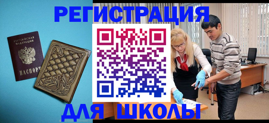 где прописаться в Усть-Илимске