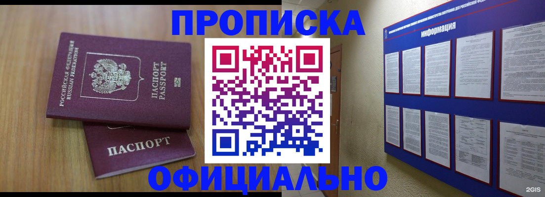 временная регистрация госуслуги в Усть-Илимске