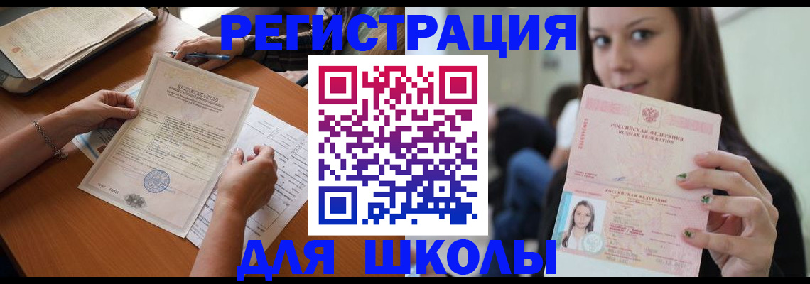 пропишу в квартире в Усть-Илимске